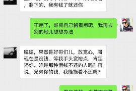 正定债务清欠服务